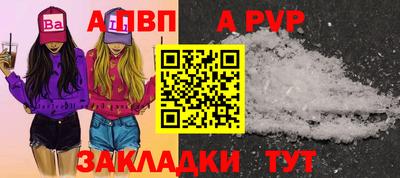 spice Бийск