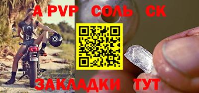 сатива Балашиха