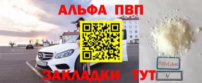 наркотики Берёзовский