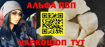 сатива Балашиха