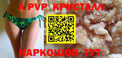 сатива Балашиха