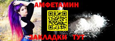 сатива Балашиха