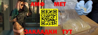 сатива Балашиха