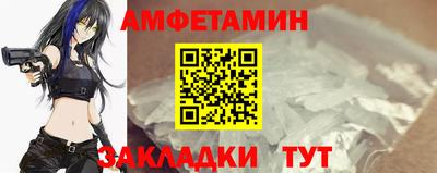 мяу мяу мука Беслан