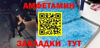 сатива Балашиха