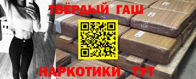сатива Балашиха