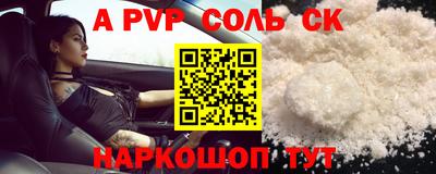 наркотики Берёзовский