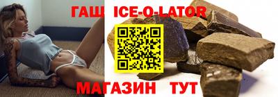 мяу мяу мука Беслан