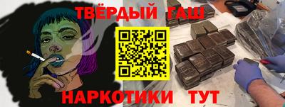 наркотики Берёзовский