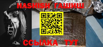 сатива Балашиха