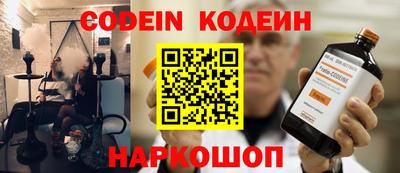 шишки Балахна