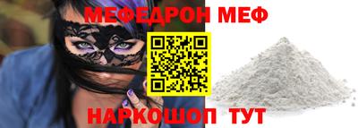 MDMA Premium VHQ Балаково