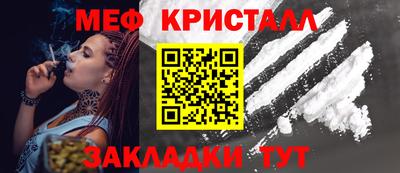 сатива Балашиха