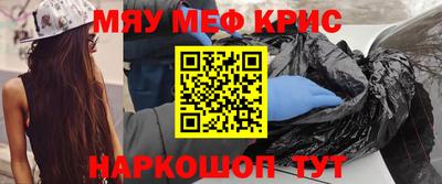 сатива Балашиха