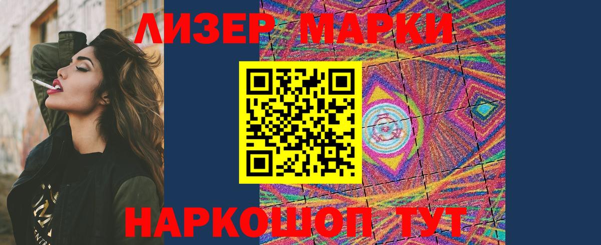 LSD-25 экстази кислота Воркута