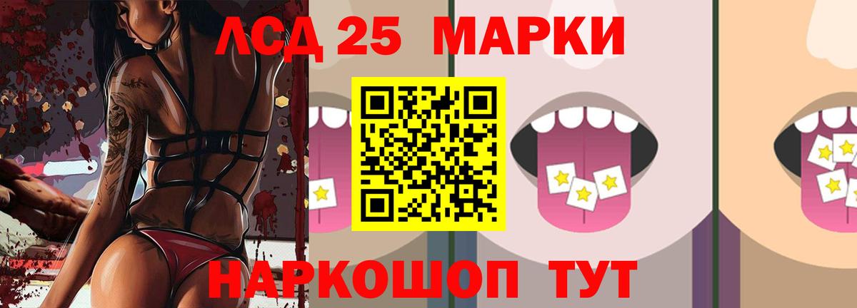 LSD-25 экстази кислота  Воркута  Лсд 25 экстази кислота 