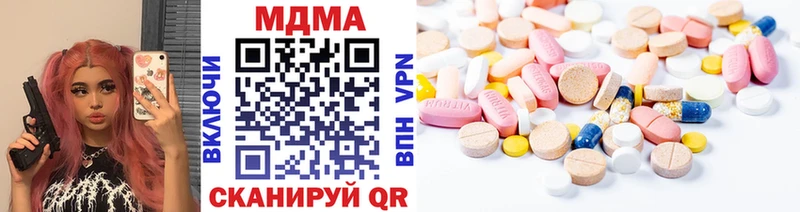МДМА молли  Воркута 