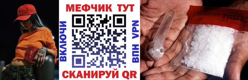 omg онион  Воркута  Меф мяу мяу 
