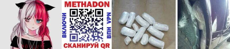 наркошоп Воркута МЕТАДОН methadone
