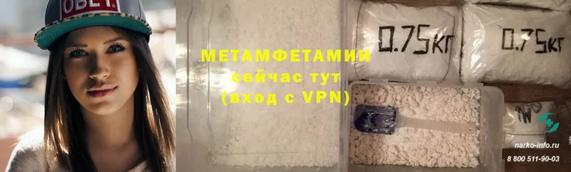 что такое   Воркута  Метамфетамин Methamphetamine 