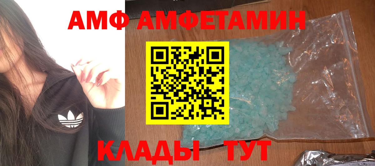 Метамфетамин винт Воркута