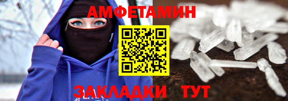 Воркута  Метамфетамин пудра  Вход с VPN  Метамфетамин пудра 