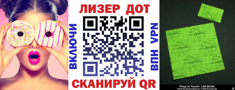 купить  цена  Воркута  KRAKEN сайт  Марки NBOMe 1,5мг 