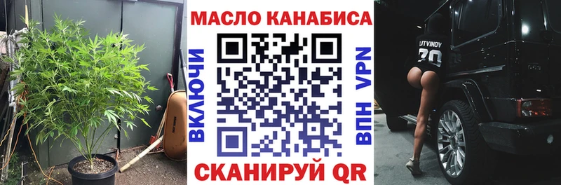 хочу наркоту  Воркута  ТГК Wax 