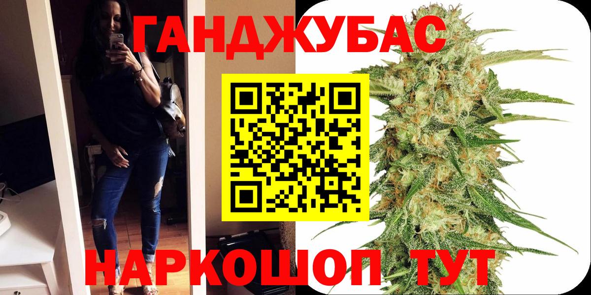 Шишки марихуана White Widow  Вход с VPN  Воркута  Бошки марихуана OG Kush 
