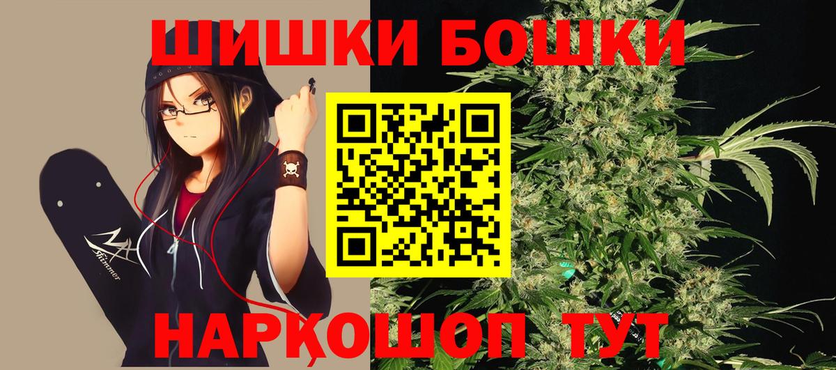 Конопля SATIVA & INDICA  Воркута  Каннабис MAZAR  Конопля MAZAR  МАРИХУАНА конопля 